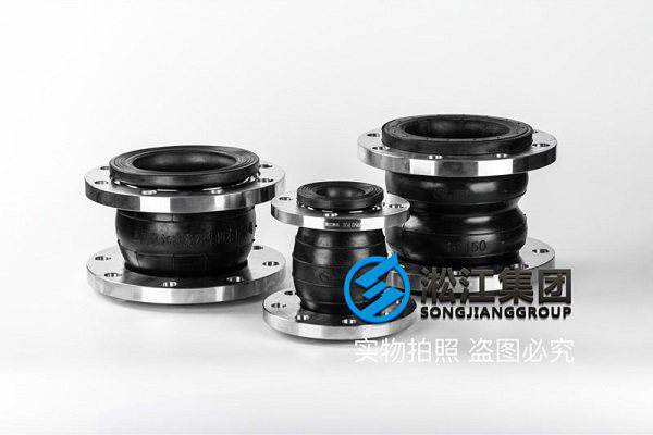 自来水厂304不锈钢橡胶管接头