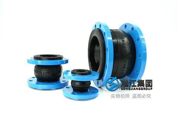 KXT型国标法兰橡胶接头